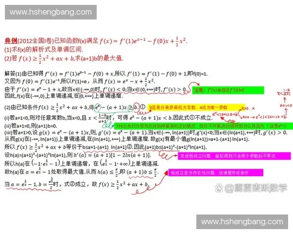 2026年世界杯互动系统将成为提升场内用户留存的核心变量